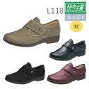 アサヒシューズ(アサヒコーポレーション) 快歩主義 L118 婦人用 女性用 両足 足囲3E