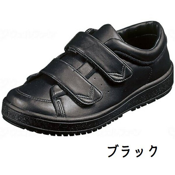 ムーンスター Vステップ05 男性用 女性用 片足 面ファスナータイプ マジックテープ 施設用 リハビリ用 装具対応 2