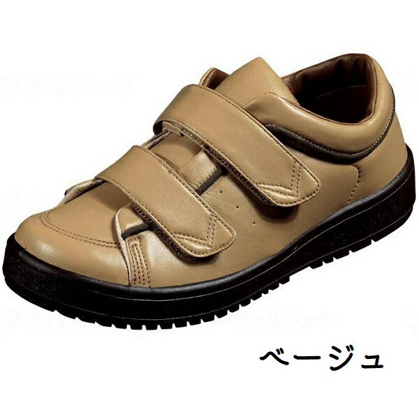 ムーンスター Vステップ05 男性用 女性用 片足 面ファスナータイプ マジックテープ 施設用 リハビリ用 装具対応 3