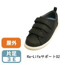 【法人限定】徳武産業 カップインソール(メッシュコンビ)/右S 右S 9304 201045 /S 片足分(代引不可)