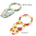 使っていいね! キャップオープナー リッチェル 18492/3