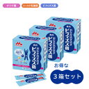 森永乳業クリニコおなか活き活きビフィズス菌 1本1.5g 30本×3箱(計90本) お得なセット 送料無料 腸内環境と健康をサポート