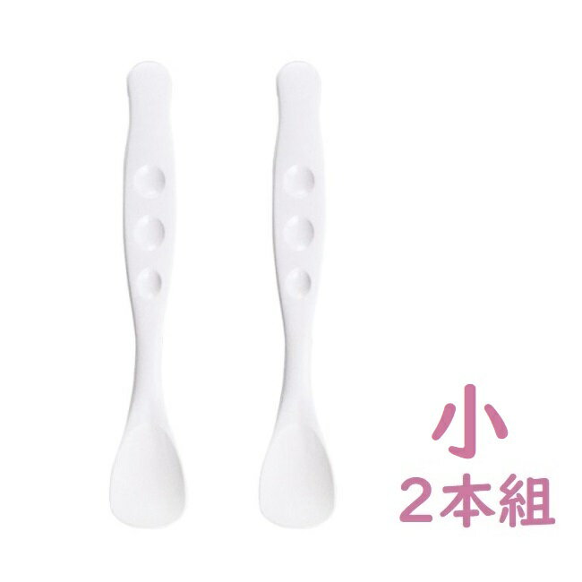 使っていいね！ やわらかスプーン サイズ 小 2本組 ホワイト 140050