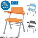 【介護用品】浴室用回転椅子 ユーランド ハイタイプ U001 ［川崎化工］ 【送料無料(沖縄を除く)】【介護用品 介護 用品 浴室 シャワー ベンチ 入浴 風呂 椅子 イス 入浴用品】