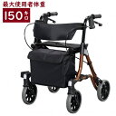 アロン化成 安寿 歩行車 トライリンク 色調ブラウン 532320