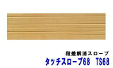 󥨥ƥ å68 TS68-25 68cm/ʺ2.5cm