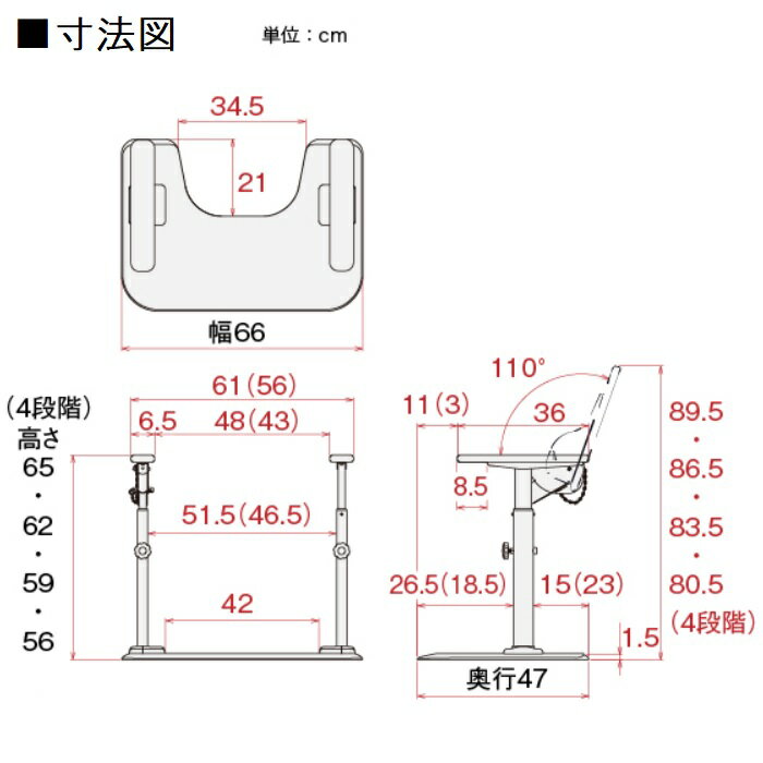 トイレサポート 両側ノーマルタイプ 置くだけ 手すり N-T 870091 ATTOGRIPシリーズ アットグリップ アロン化成 3