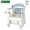 アロン化成 安寿 ポータブルトイレ FX-30 “らくゾウくん” ソフト便座 532-958/959