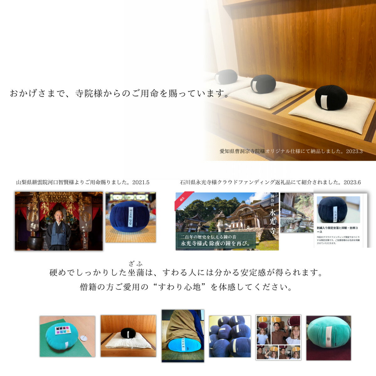 28cm 高級ビロード 9寸 座禅布団 プレミ...の紹介画像3