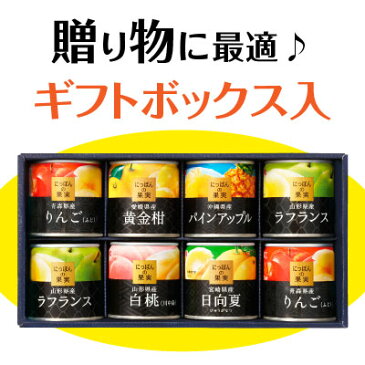 2018★新発売 ◆国産フルーツ缶詰ギフト◆産地にこだわった果実缶詰 K＆K にっぽんの果実詰合せ 缶詰めセット （6種8個入り）プレミアムギフトセット【 FR-300 】詰め合わせ 果物 お供え 内祝い 御祝 出産祝い お供え お返し ギフト