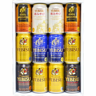 【限定 福エビス1本入り】【エビス プレミアムエール入り】エビスビール飲み比べ5種12本 エビス5種のビールギフトビールギフトセット 【バレンタイン 誕生日プレゼント 内祝い お供え】◆送料無料対象外地域有、あす楽対応