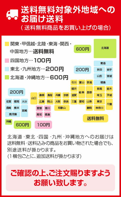 敬老の日 残暑見舞い 御中元 祝い酒 ギフトセット 名城酒造 純金箔入り 祝酒【BOX入・送料込】おめでたい金粉入り 1800ml×1本 地鎮祭・上棟式・日本酒・國酒・地酒 誕生日 内祝い お供え◆送料無料対象外地域有※、