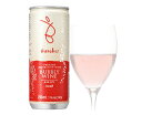 バロークス　プレミアム缶ワイン スパークリング　ロゼ　250ml 1本バラ売りパッケージデザインが異なる場合があります