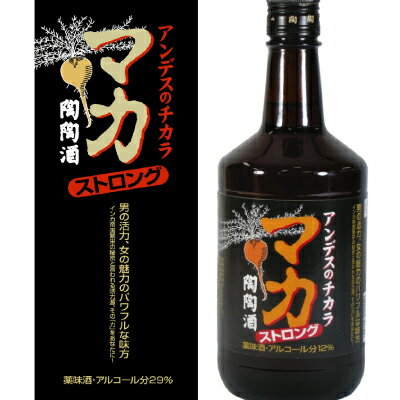 ★アンデスのチカラ★ 陶陶酒マカ (とうとうしゅ) ストロング 720ml 1