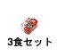 サトウのごはん　新潟県産コシヒカリ こしひかり【200g×3食パック】 防災グッズ、備蓄・非常食用にも・・・