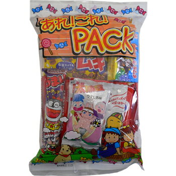 お菓子詰め合せセット【NEW・あれ！これ！PACK】＜あれこれパック＞ 子ども会、運動会、お祭り、盆踊り、引き出物等各種イベント・等の![お年玉・ハロウィン・クリスマス・卒園][おかし・駄菓子・雑菓子 詰め合わせ]