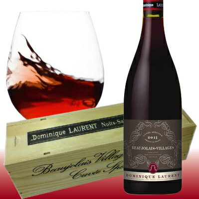 木箱入りの上質なキュベ・スペシャル！ワンランク上質なボジョレーヴィラージュヌーヴォーをご賞味ください。贈り物にも喜ばれます。【送料無料・木箱入り・お歳暮にも！】『キュヴェ・スペシャル』ドミニク・ローラン 赤ボジョレー・ヴィラージュ・ヌーヴォー2011キュベ・スペシャルボージョレ・ヌーヴォー 2011 木製BOXオススメ 【あす楽】