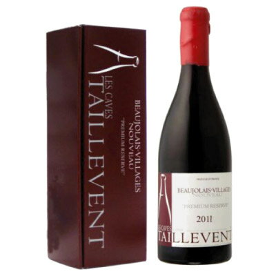 レストラン業界において最高の手本!!樹齢60年の古樹の葡萄から造られる貴重な重厚感のある新酒タイユヴァン【専用BOX入り】 お歳暮にも！ボジョレー・ヴィラージュ・ヌーヴォー2011プレミアム・レゼルヴ 750ml【レストラン業界において世界中に名高いタイユヴァンから】ボージョレ・ヌーヴォー 2011プレミアムボジョレー・ヌーヴォー 2011 あす楽
