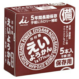 【1配送先様、20個まで】井村屋 え