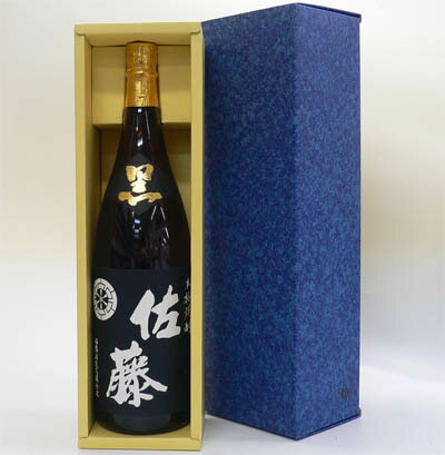 佐藤 焼酎 母の日 プレゼント 超プレミアム焼酎ギフト『本格焼酎 佐藤 黒 1800ml』【ギフトBOX入り】【佐藤酒造】誕生日 内祝い 父の日 お供え ◆送料無料、※