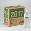 【お取り寄せ】(賞味期限は、画像と異なります) 北アルプス立...