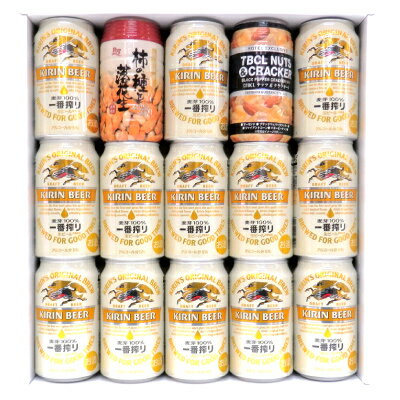 ビールおつまみセット 母の日 プレゼント おつまみ＆選べるお気に入りビール ビールギフト13本セット誕生日 内祝い 父の日 お供え ◆送料無料