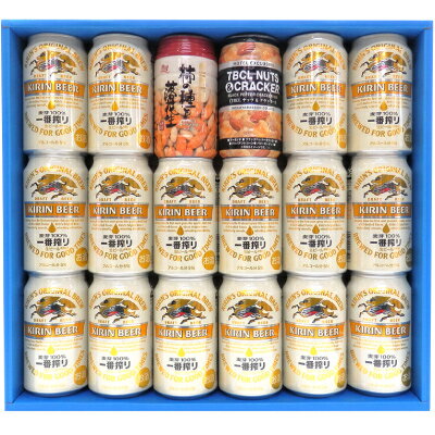 ビールおつまみセット 母の日 プレゼント おつまみ＆選べるお気に入りビール ビールギフト16本セット 誕生日 内祝い 父の日 お供え お祝い・御礼・出産内祝い等に ◆送料無料※