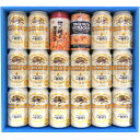 ビールおつまみセット 母の日 プレゼント おつまみ＆選べるお気に入りビール ビールギフト16本セット 誕生日 内祝い 御祝 お供え お祝い・御礼・出産内祝い等に ◆送料無料※