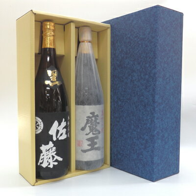 佐藤 黒 母の日 プレゼント 超プレミアム焼酎 1800ml 2本ギフトセット『名門の粋 魔王 1800ml』『黒麹仕込 佐藤 1800ml』ギフトセット【ギフトBOX入り】誕生日 内祝い 父の日 お供え ◆送料無料 ※