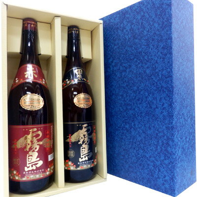 寒中見舞い 霧島酒造 赤霧島 ＆ 黒霧島 1800ml 2本ギフトセット 【バレンタイン 誕生日 内祝い お供え】◆送料無料対象外地域有、あす楽対応※