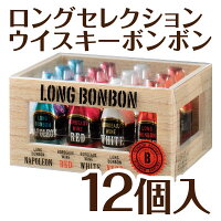 ウイスキーボンボン お酒入りチョコ 大人が喜ぶおしゃれなバレンタイン 予算5 000円以内 のおすすめプレゼントランキング Ocruyo オクルヨ ウイスキーボンボン お酒入りチョコ 大人が喜ぶおしゃれなバレンタイン 予算5 000円以内 のおすすめプレゼントランキング Ocruyo オクルヨ