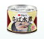 【マルハニチロ】サバ缶 6号缶 さば水煮 190g 鯖水煮・鯖缶【さば缶詰め】