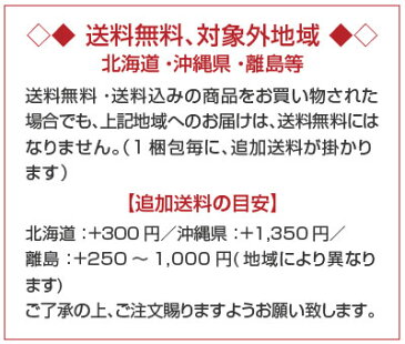 【送料無料】＜エビスwithジョエルロブション格別の乾杯 500ml＞ 紅白ビールギフト 12本セット エビス 格別の乾杯＆エビス華みやび 飲み比べセット 350ml×10本・500ml×2本 [母の日 ギフト 御祝 内祝 出産 春 お供え]【あす楽対応】