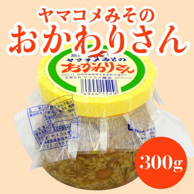 もろみ納豆 長崎 島原の朝ごはん 秘密のケンミンshow で紹介 京都のお墨付き