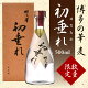 母の日 プレゼント 実用的 本格麦焼酎 博多の華 麦【 初垂れ 】44％ 500ml【箱入り】ハツダレ・ハナタレ・はなたれ・初留 ギフト 内祝い お供え 実用的