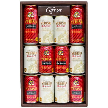 【送料無料】＜エビスwithジョエルロブション格別の乾杯 500ml＞ 紅白ビールギフト 12本セット エビス 格別の乾杯＆エビス華みやび 飲み比べセット 350ml×10本・500ml×2本 [母の日 ギフト 御祝 内祝 出産 春 お供え]【あす楽対応】