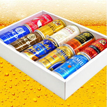 【送料無料】【限定・エビスwithジョエルロブション格別の乾杯】国産プレミアムビール 豪華10種 飲み比べ ビールギフトセット 厳選 10種 10本×350ml アサヒ・サッポロ・サントリー等 母の日ギフト 遅れてごめんね 内祝 父の日【あす楽対応】