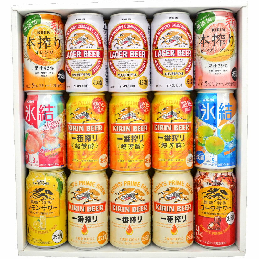 キリンビール ギフトセット みんな探してる人気モノ キリンビール ギフトセット