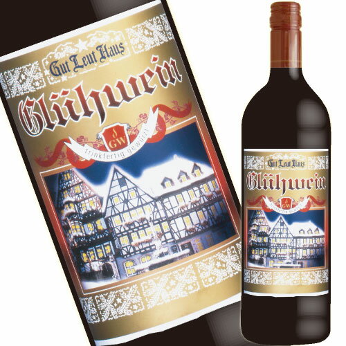 ドイツ ホットワイン甘口【 赤 】グートロイトハウス グリューワイン 1本 Gl&uuml;hwein　Mulled wine　Hot wine