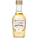 養命酒 夜のやすらぎ ハーブの恵み 1本 200ml 13 リキュール (化粧箱 BOXありません) 【ラッピング のし ギフト対応等はできません】【酒 ミニボトル】