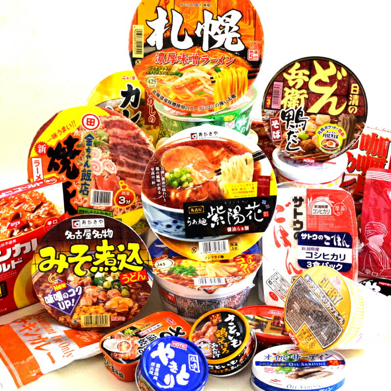 【1配送 2セット迄】インスタント食品いろいろ詰め合わせ14個セットカップ麺5個・缶詰4個・レトルト食品3個・サトウのごはん3食パック×2個カップラーメン、らーめん、ご飯 常備品、まとめ買い、仕送りに… ◆送料無料対象外地域有 ◎