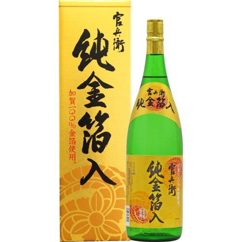 お正月】新年のお祝い！家族で美味しく飲める日本酒のおすすめ