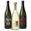 お歳暮 クリスマス 本格麦焼酎 百助 飲み比べ 3本ギフトセット 各720ml 長期貯蔵百助・高精白百助・初代百助 の3種セット【株式会社井上酒造】誕生日プレゼント 内祝い お供え ◆送料無料 6,699円