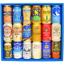 お中元 ギフト 父の日 ビール クラフトビール&定番ビール ...