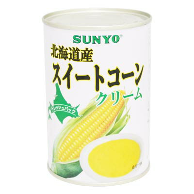 北海道産 スイートコーン クリーム とうもろこし フレッシュパック 缶詰め 内容量435g コーンスープやグラタン、シチューなどに◎