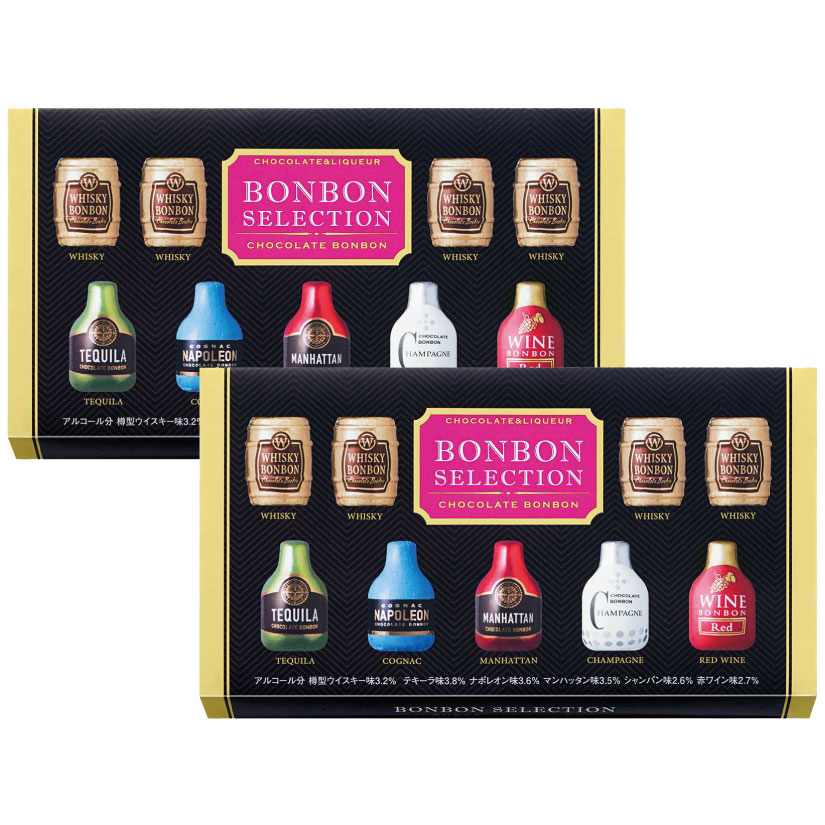 【10個入り・2セット】贅沢 ボンボンセレクション ウイスキーボンボン 10個入り×2セット ご褒美 ウィスキーボンボン【459-2】限定 高級 成人用 お酒 チョコレート バレンタイン 会社 職場 ギフト プレゼント 2021★内容は変更となりました