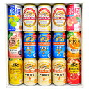 母の日 プレゼント キリン ビール＆チューハイ飲み比べ 15本セット 詰め合わせギフトセット 一番搾り ラガー 一番搾り糖質ゼロ 氷結 特製サワー 本搾りなど 誕生日 内祝い 御祝 お供え ◆送料無料対象外地域有