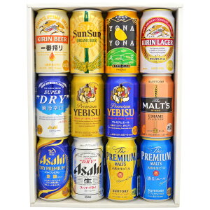 バレンタイン ギフト クラフトビール&定番ビール 国産ビール 豪華バラエティ 飲み比べ ビールギフト12種12本セット ビール 【誕生日プレゼント 内祝い お供え】◆送料無料対象外地域有、あす楽対応