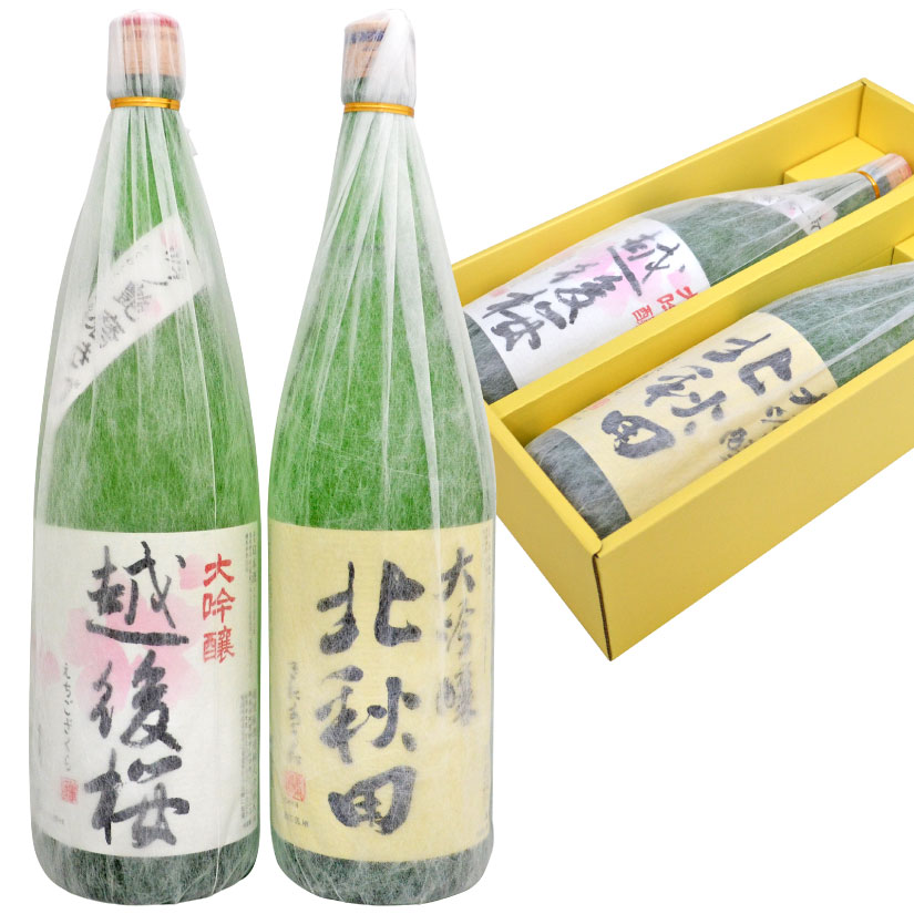 父の日ギフト プレゼント 大吟醸 越後桜 ＆ 大吟醸 北秋田日本酒 飲み比べ 1800ml 2本セット ギフトセット誕生 内祝 お供 実用的 ◆送料無料