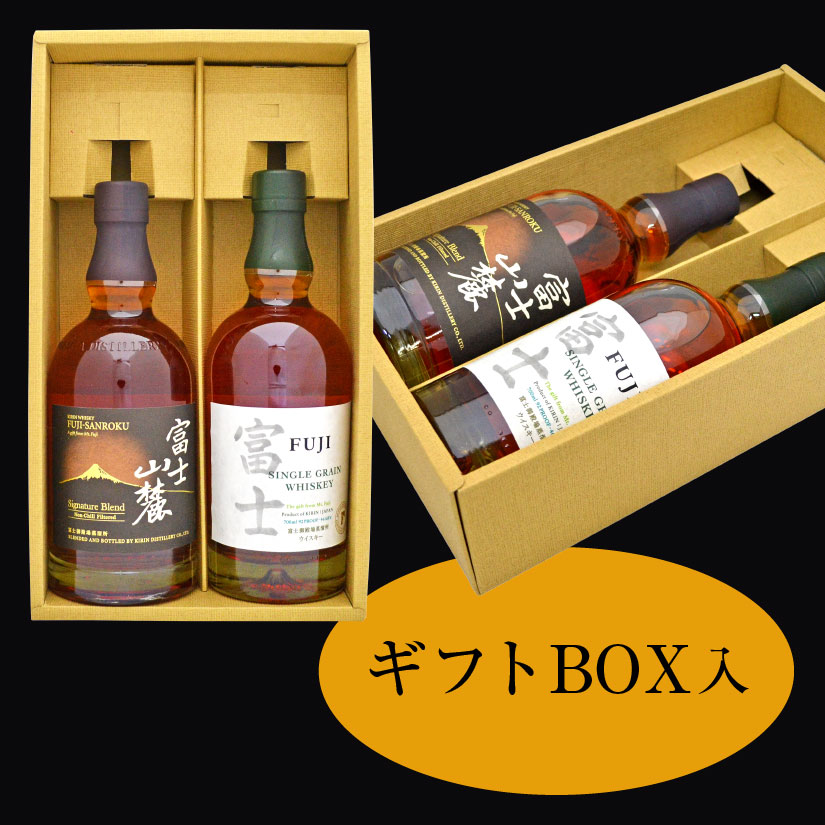 母の日ギフト プレゼント 富士御殿場蒸留所 国産ウイスキー 飲み比べ 2本セット 富士山麓 ＆ 富士 各1本・700ml キリン ウィスキー ギフトセット 誕生日プレゼント 内祝 お供 ◆送料無料対象外地域有、あす楽対応